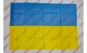 Прапор України Прапорець нейлон 90см х 135см - изображение 1