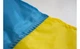 Прапор України Прапорець нейлон 70см х 105см - изображение 2