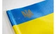 Прапорець України Прапорець з тризубом і підставкою атлас 10см х 16см - изображение 3
