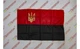 Прапор УПА Прапорець з тризубом нейлон 70см х 105см - зображення 1