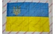 Прапор України Прапорець з тризубом нейлон 90см х 135см - изображение 1