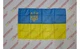 Прапор України Прапорець з тризубом нейлон 70см х 105см - изображение 1
