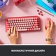 Клавиатура Logitech POP Keys Wireless Mechanical Keyboard Rose (920-010718) - изображение 5
