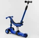 Самокат-беговел 3 в 1 триколісний Best Scooter BS-27018, синій, колеса, що світяться, сидіння, амортизатори, батьківська ручка - зображення 4