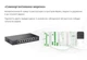 Коммутатор Ruijie Reyee RG-ES209GC-P (8xGE PoE+, 1xGE, max PoE 120W, desktop, steel case, Ruijie Cloud, Web Smart) - изображение 6