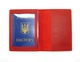 Обложка для документов DNK Leather Doc-01 col.H - изображение 4