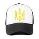 Кепка унісекс Нескорені (9274-3792-BK-WH) Чорно-білий - зображення 1