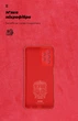 Чехол для смартфона Samsung Galaxy A23 (A235)/Galaxy A23 5G (A236) ArmorStandart Icon Case Red Camera cover (ARM61677) - изображение 5