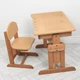 Дитяча парта Bambi 04-031BEIGE - зображення 1