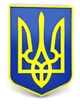Панно "Герб Украины" 29*20,5*2,4см ,из натурального дерева,резное,покрыто лаком,эмалью 34107B - изображение 1