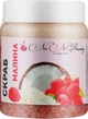 Скраб для тела "Кокос & Малина" - NaNiBeauty 250ml (992185-45377) - изображение 1