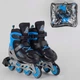 Детские раздвижные ролики Best Roller 20045-S, размер 28-32, колеса PVC, Синие - изображение 2
