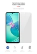 Гидрогелевая пленка ArmorStandart для Infinix Hot 12 Play (X6816D)/Hot 20 4G (X6826) (ARM62277) - изображение 2