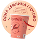 Упаковка крем-супа Bonner Харчо из нута 50 г х 5 шт (8000080340043) - изображение 2