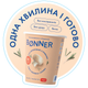 Упаковка крем-супа Bonner гороховый с грибами 50 г х 5 шт (8000080340050) - изображение 2