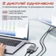 Переходник Promate MediaLink-H2 USB Type-C to 2xHDMI 4K Grey (medialink-h2.grey) - изображение 4