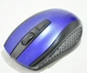 Универсальная беспроводная оптическая мышка G 109 Синяя - изображение 4