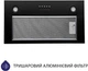 Витяжка Minola HBI 5327 BL 800 LED - зображення 2