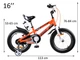 Детский велосипед RoyalBaby SPACE No.1 16" RB16-17 Orange RO0144 PO - изображение 12