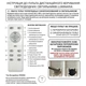 Люстра світлодіодна підвісна LUMINARIA GRAVITACIA VOLNA 170W 3R 605/1000 WHITE 220V IP20, LED світильник з пультом ДУ - зображення 6