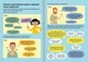 Клімат для початківців - Енді Прентіс, Едді Рейнолдз (9786177820948) - изображение 5
