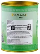 Чай зеленый матча Tian Hu Shan 80 г - изображение 3