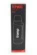 Термос с ручкой Tramp Travel Line 2,5л Черный - изображение 13