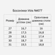 Детские кожаные босоножки для девочки Irbis 677 27 (16.7 см) Pink (2373054842) - изображение 6