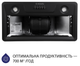 Вытяжка MINOLA HBI 5202 BL 700 LED - изображение 3