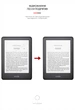 Гидрогелевая пленка ArmorStandart для Amazon Kindle (10th Gen) (ARM62469) Transparent - изображение 3