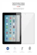 Гидрогелевая пленка на планшет ArmorStandart Amazon Fire HD 10 (2017) противоударная защита стекла прозрачная (ARM62474) - изображение 2