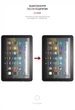 Гидрогелевая пленка на планшет ArmorStandart Amazon Fire HD 8 (2020) противоударная защита стекла прозрачная (ARM62475) - изображение 3