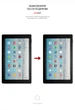 Гидрогелевая пленка на планшет ArmorStandart Amazon Fire HD 10 (2017) противоударная защита стекла прозрачная (ARM62474) - изображение 3