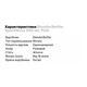Шейкер BlenderBottle SportMixer 590 мл, Pink - зображення 2