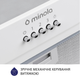Вытяжка MINOLA HBI 5202 WH 700 LED - изображение 6