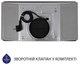 Вытяжка MINOLA HBI 5202 GR 700 LED - изображение 7
