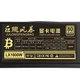 Блок питания LX-1800W ATX Active PFC 110-220V, для майнинга ферм, 8 видеокарт - изображение 9