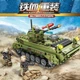 Конструктор SEMBO 105530 АРМІЯ - БМП (376 дит.) - зображення 4