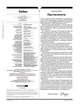 Журнал Forbes Ukraine #13. Вересень 2021 (UA) - изображение 3