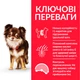 Сухой корм Hills для собак мелких пород со вкусом курицы SP Canine Adult Light Small & Mini 1,5 кг - изображение 4