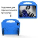Чехол STR EVA детский с ручками подставками для Apple iPad Air 5 (10.9" экран) Blue - изображение 3