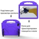 Чехол STR EVA детский с ручками подставками для Apple iPad Pro 11" (2020, 2-го поколения) Purple - изображение 3