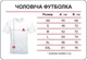Футболка “Козак Сирко” 2XL двусторонний принт DU-GARA (3D-futbolka-0090) - изображение 3