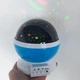 Вращающийся проектор ночник шар звездное небо Star Master Dream BIG детский ночной светильник на потолок, Blue - изображение 2
