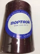 Армированные нитки бордовые 20/3 5000 ярд, "Портной" - изображение 2
