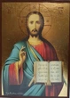 Икона Спаситель Пантократор 190х140 - изображение 1
