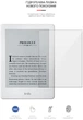Гидрогелевая пленка ArmorStandart для Amazon Kindle 8th Gen (ARM62468) - изображение 2