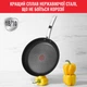 Сковорода Tefal Intuition 28 cм (B8170644) - изображение 3