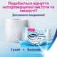 Туалетная бумага Zewa Deluxe белая 3 слоя 32 рулона (7322541343181) - изображение 6