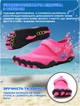 Аквашузи дитячі VelaSport (Розмір 35) Крокси тапочки для моря, Стопа 21.7см.-22.3см. Унісекс взуття Коралки Crocs Style Рожеві - зображення 9